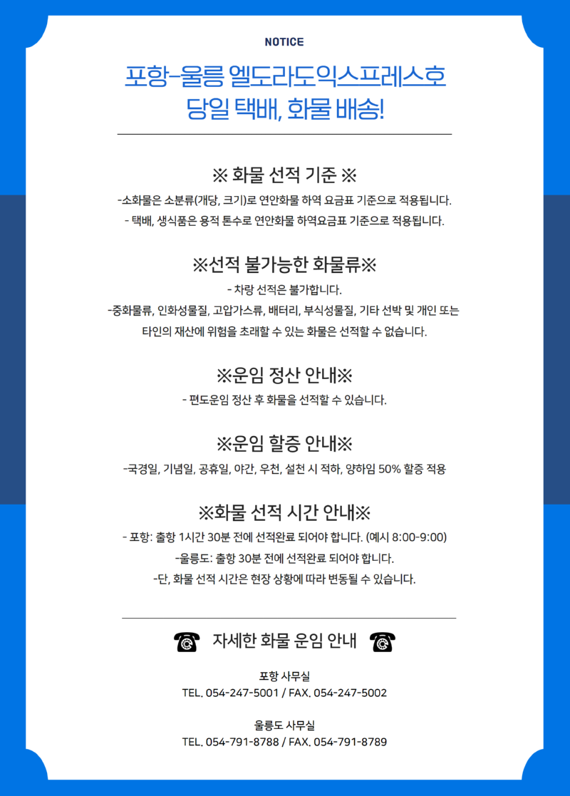 KakaoTalk_20230808_101654057_01.png