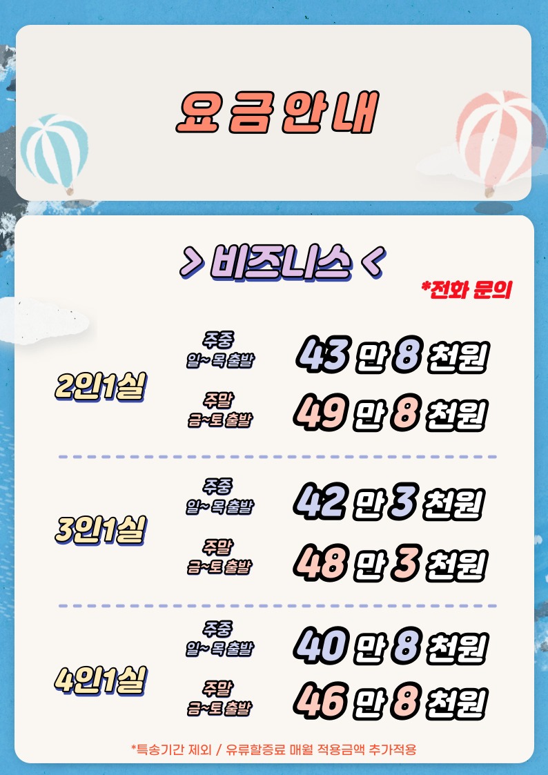 KakaoTalk_20230808_193403753_01.jpg