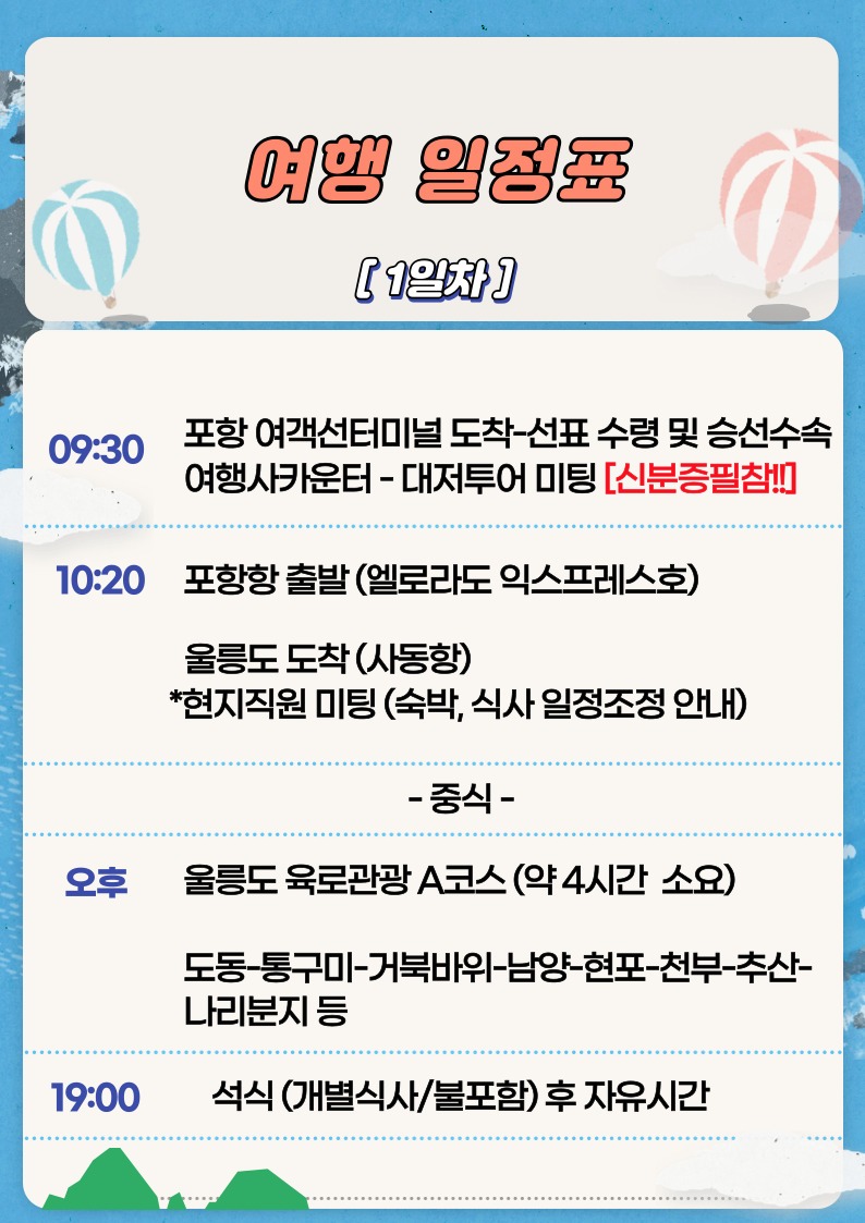 KakaoTalk_20230808_193403753_02.jpg