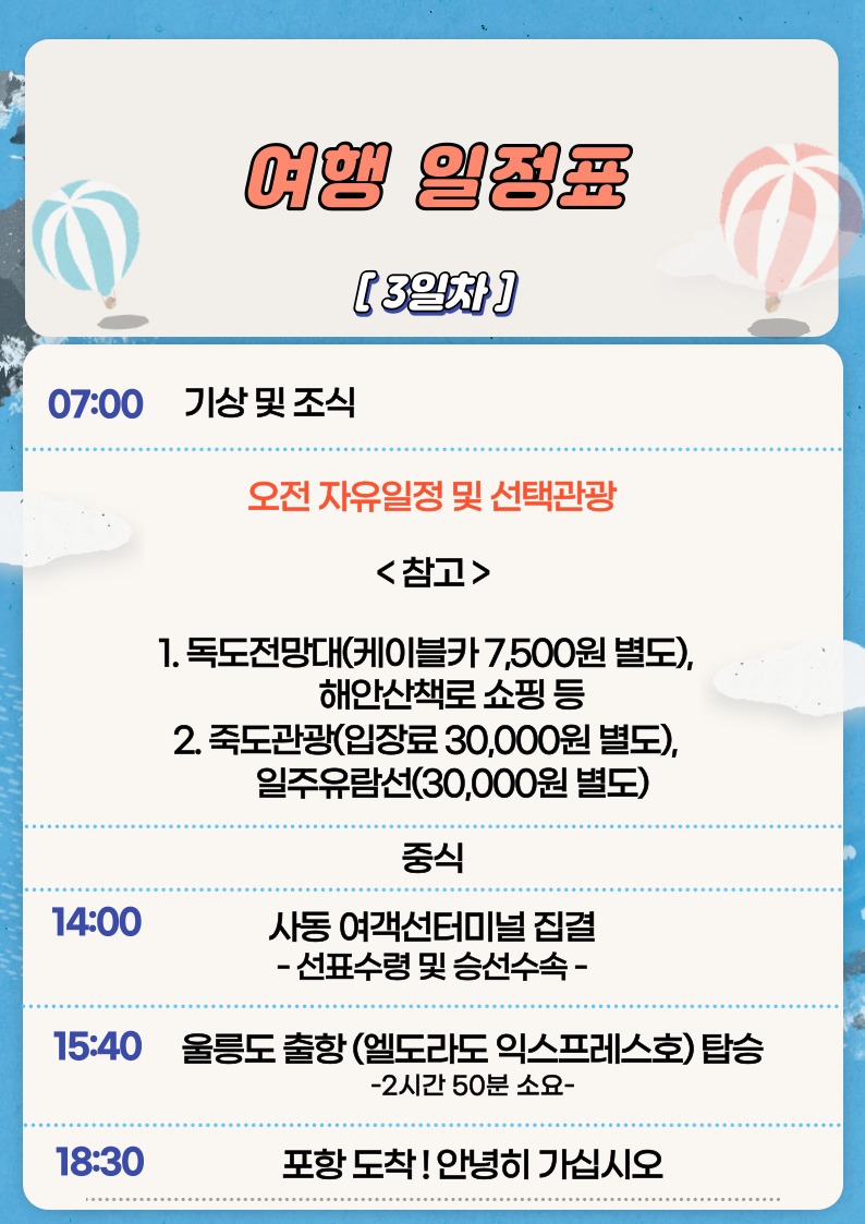 KakaoTalk_20230808_193403753_04.jpg