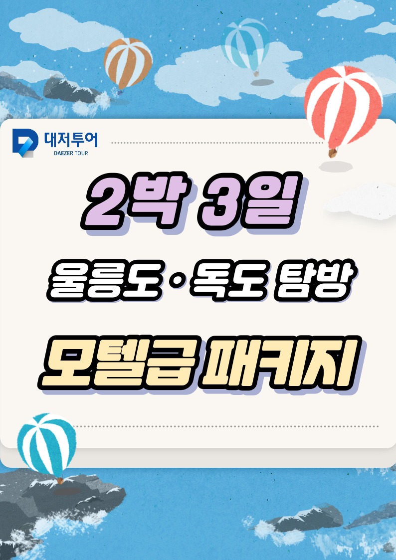 KakaoTalk_20230803_170052134.jpg