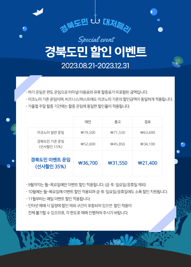 경북.png