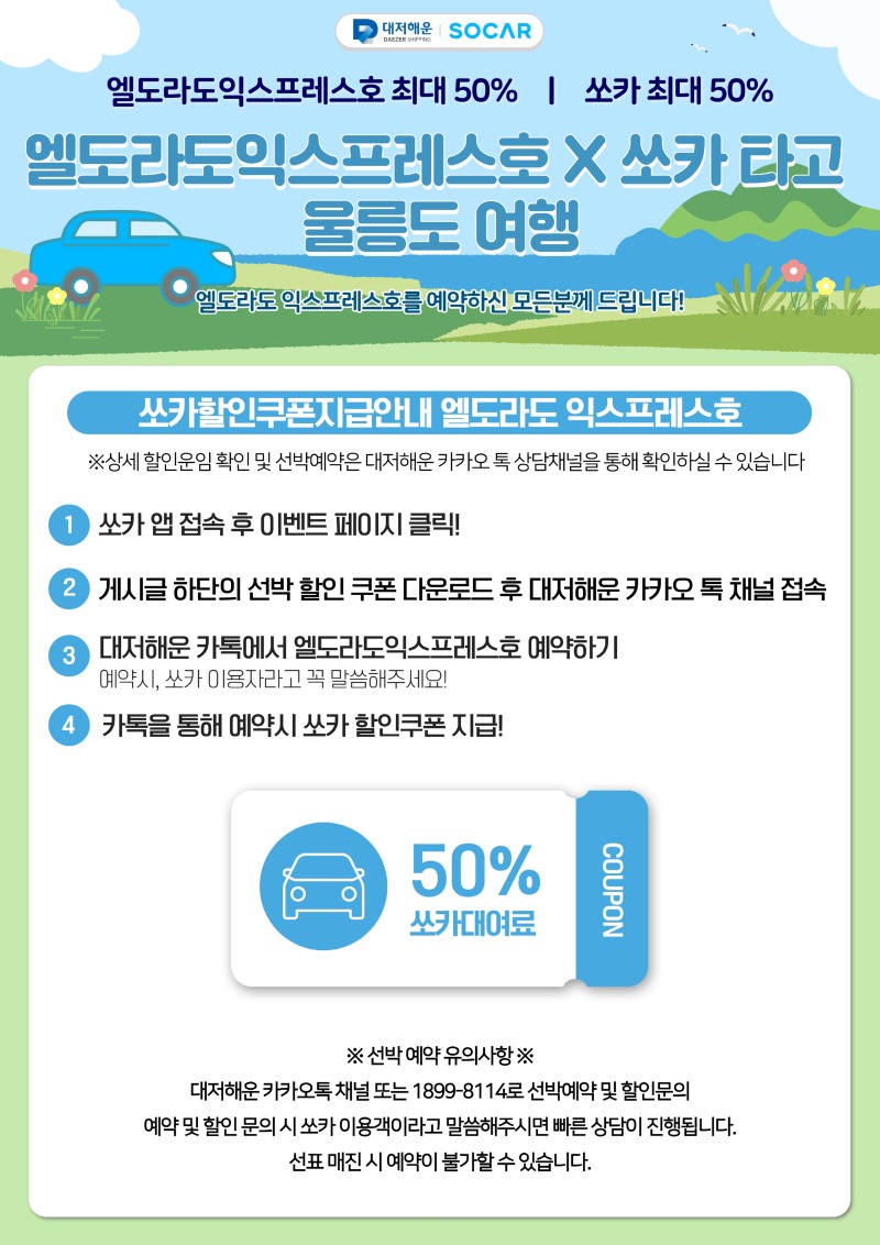 [복사본] 제목을 입력하세요 (3).jpg