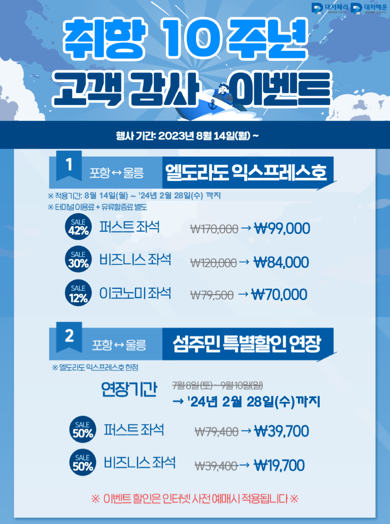 제목을-입력해주세요_-001 (4).png