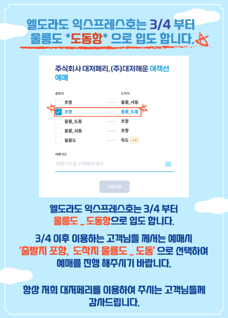 제목을-입력해주세요_-001 (5).png