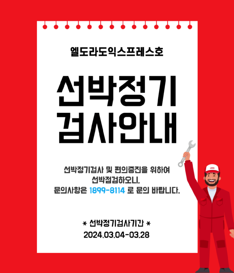 큰거.png