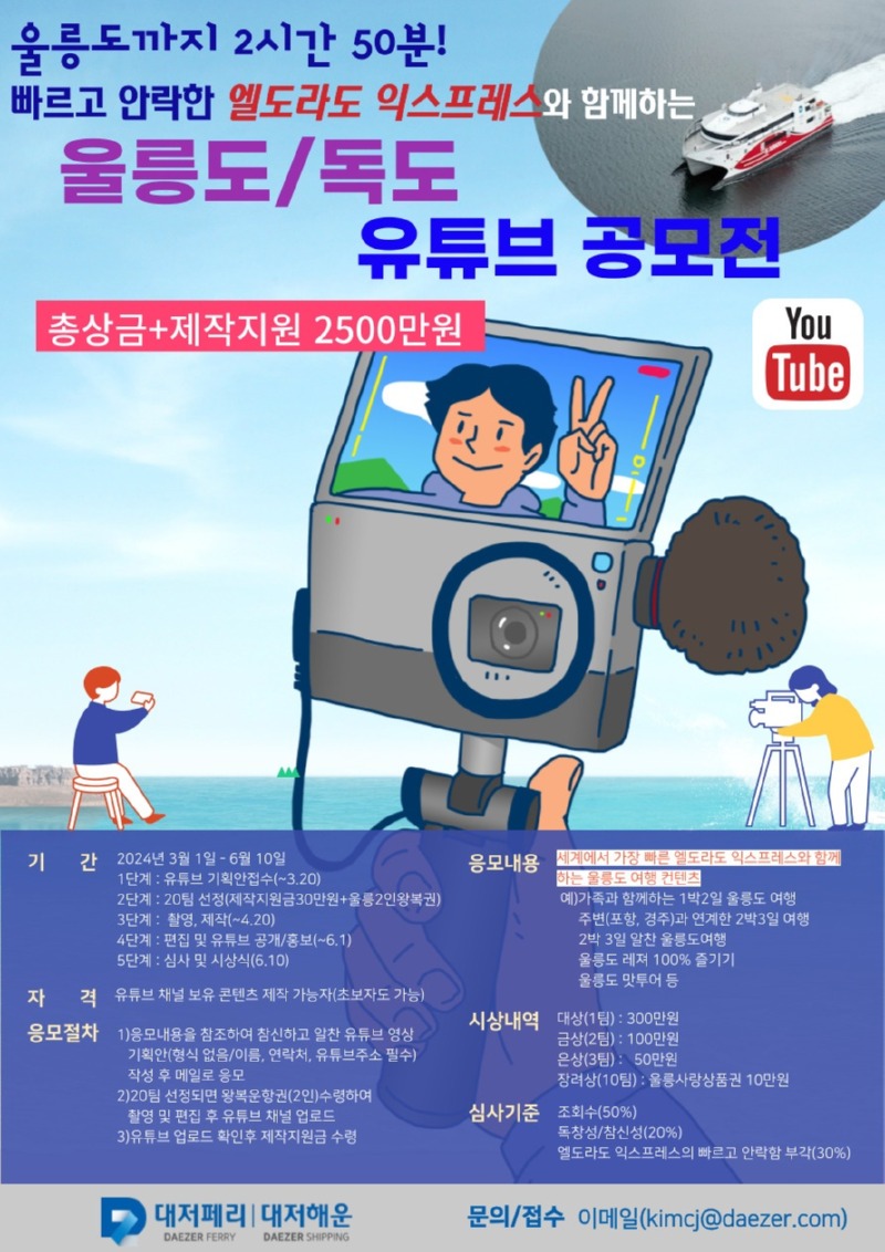 KakaoTalk_20240308_071518947.jpg