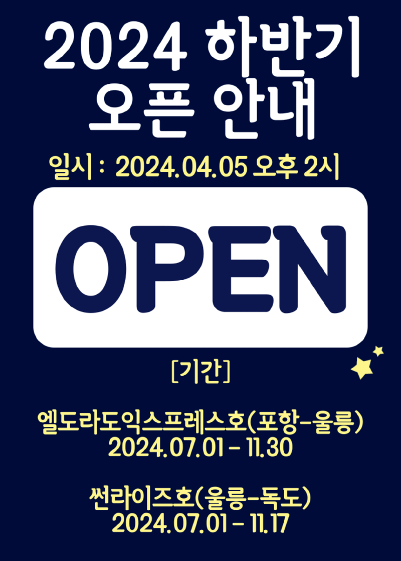 팝팝업업.png