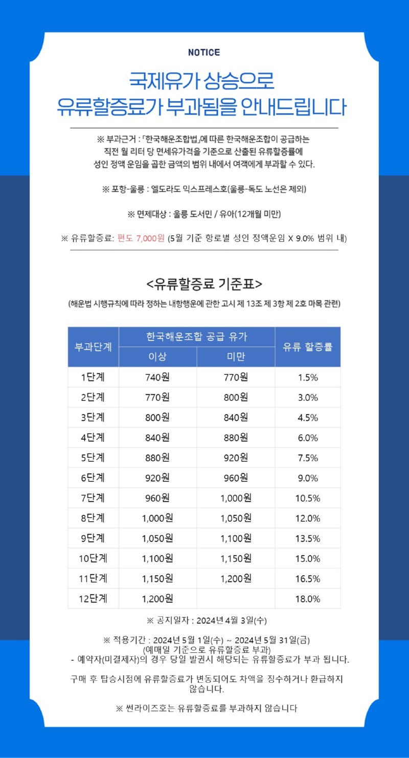 대저페리 55.jpg