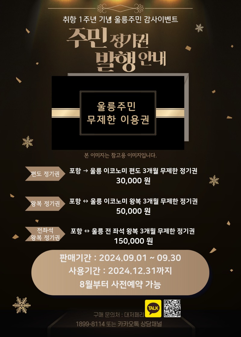 KakaoTalk_20240819_141756046.jpg