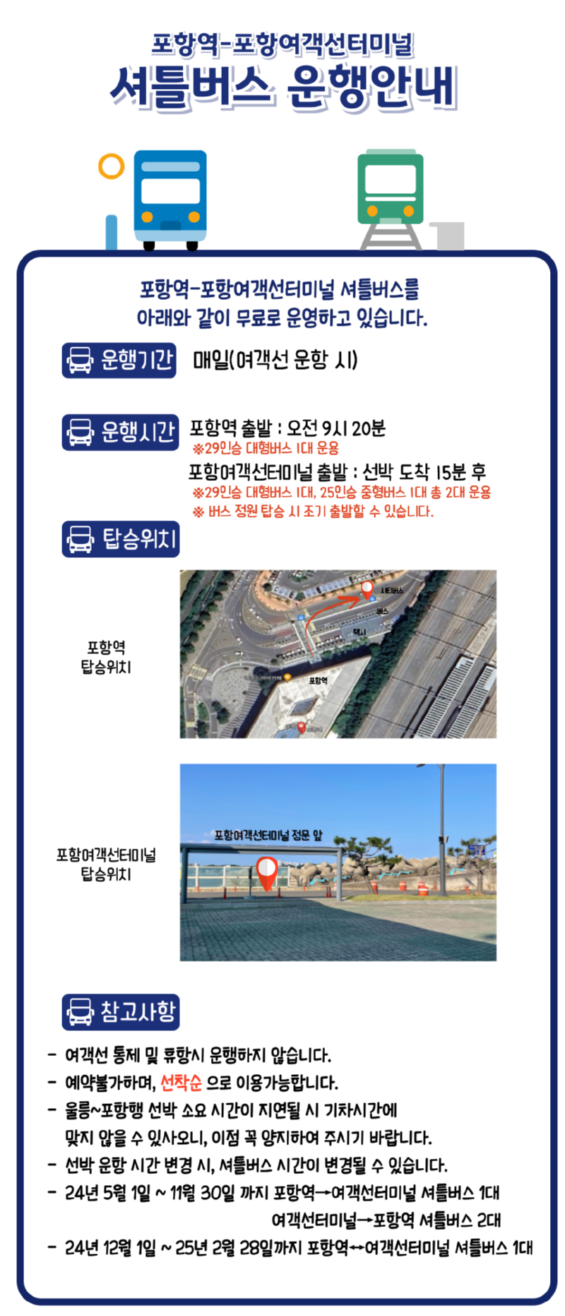 제목을-입력해주세요_-002 (1).png