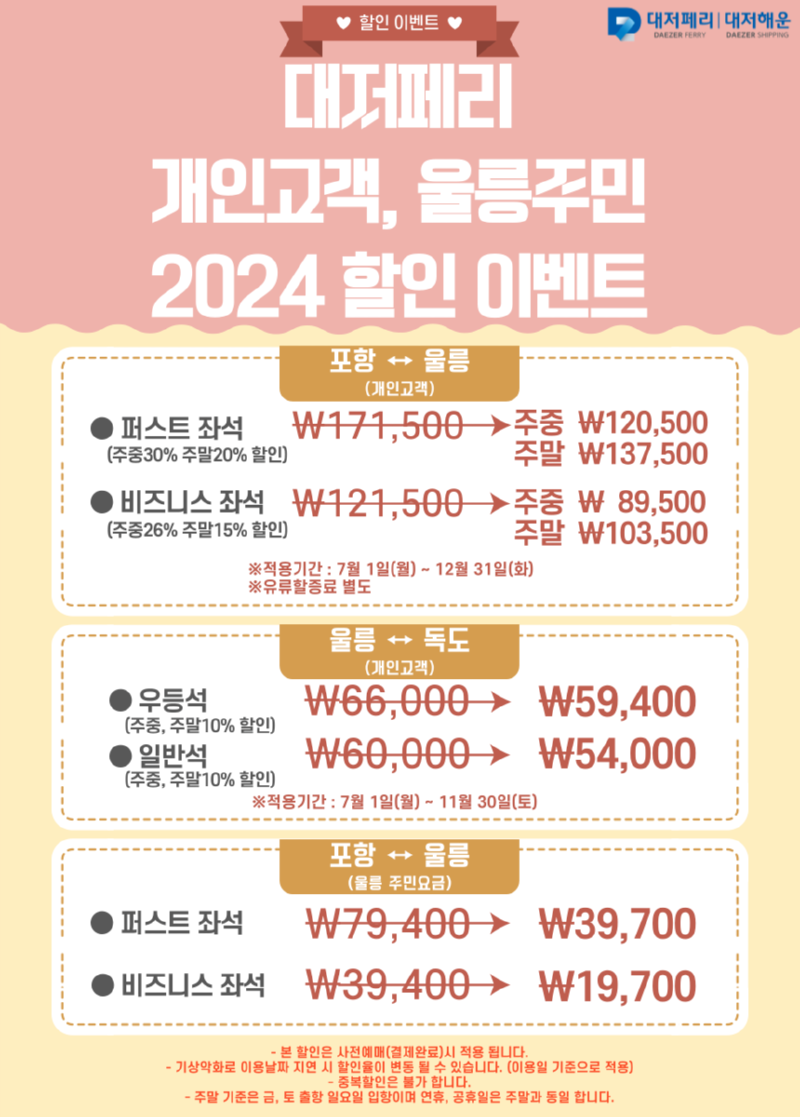 제목을-입력해주세요_-001 (10).png