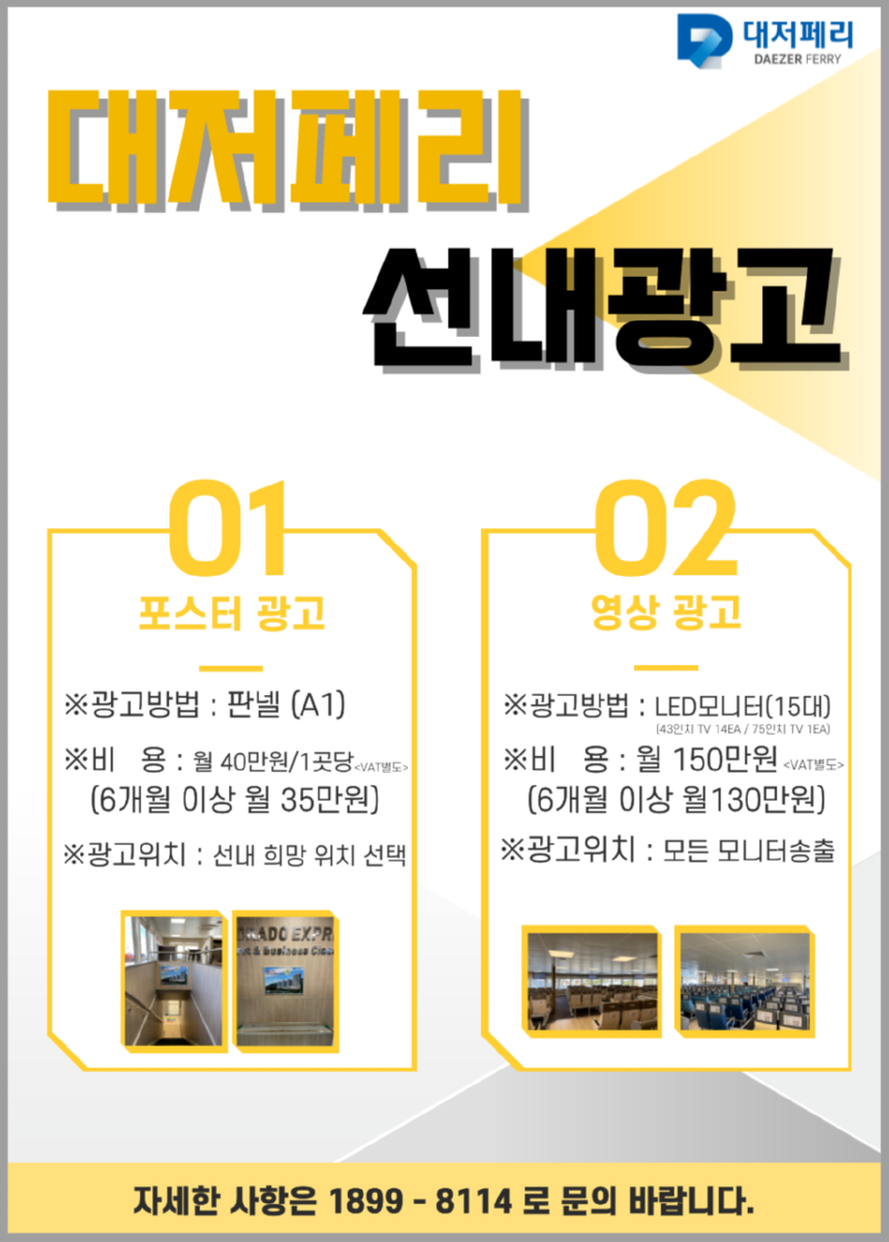제목을-입력해주세요_-002 (1).png