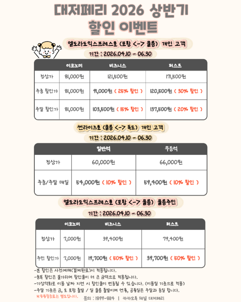 제목을 입력해주세요__복사본-001.png