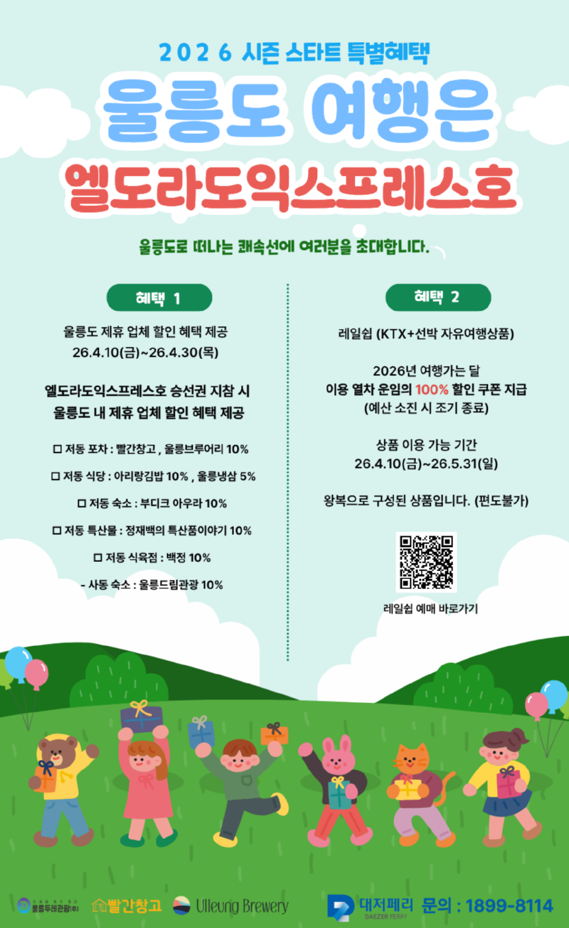 제목을 입력해주세요.- 복사본 (4).png