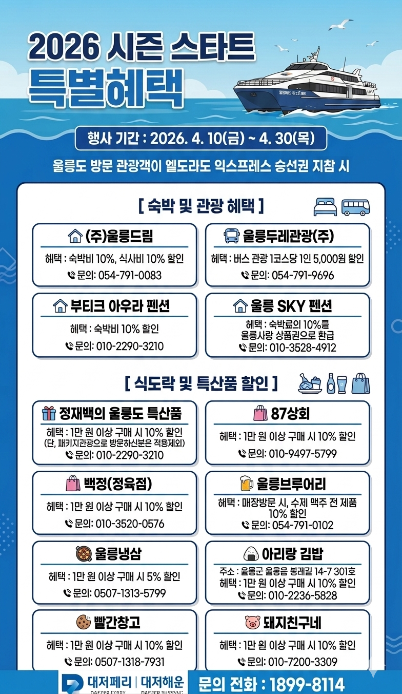 KakaoTalk_20260411_100000030_03.png