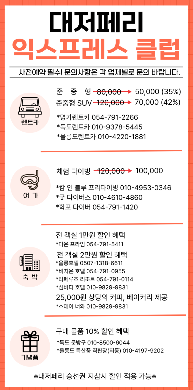 제목을-입력해주세요_-001.png