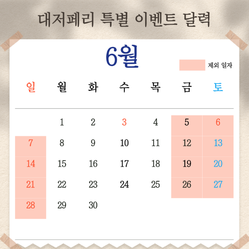 제목을 입력해주세요. (4).png